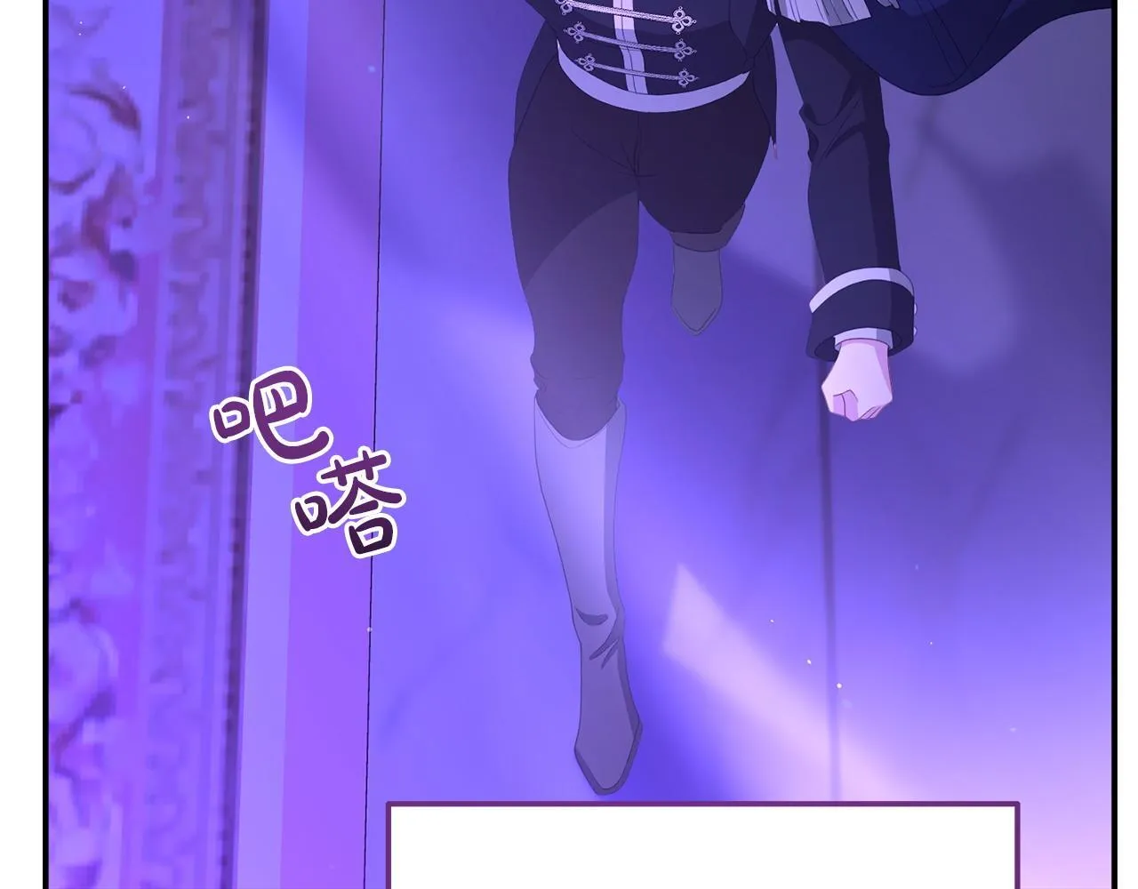 第36话 愿意忍辱负重 第186页