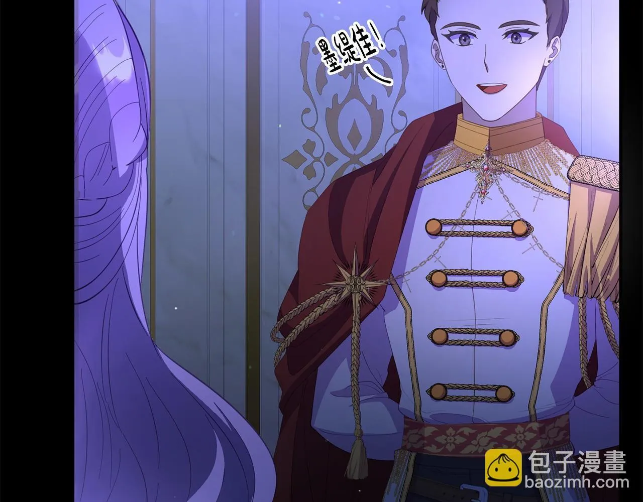 第36话 愿意忍辱负重 第195页