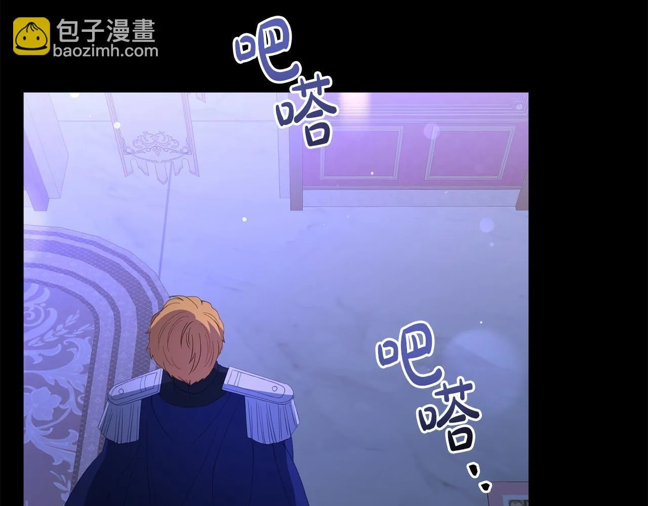第36话 愿意忍辱负重 第204页