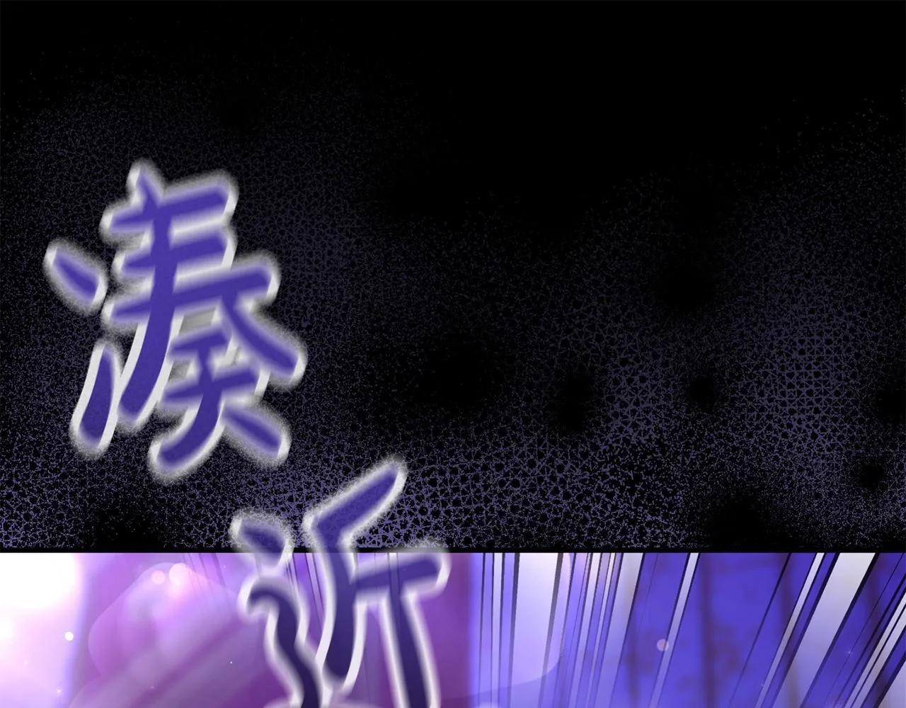 第36话 愿意忍辱负重 第210页