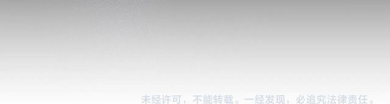 第36话 愿意忍辱负重 第215页
