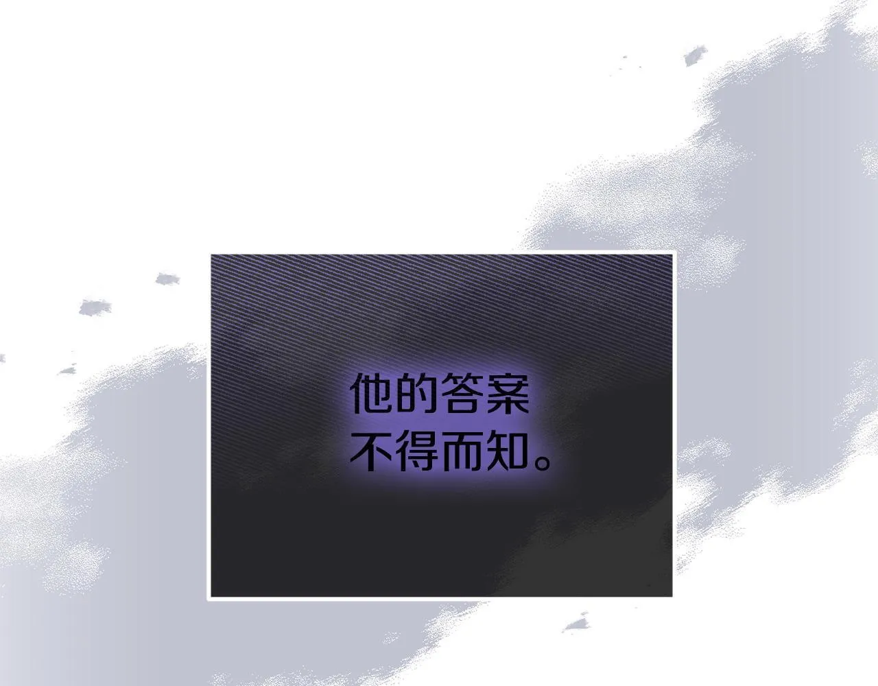 第39话 以爱为名的牢笼 第27页