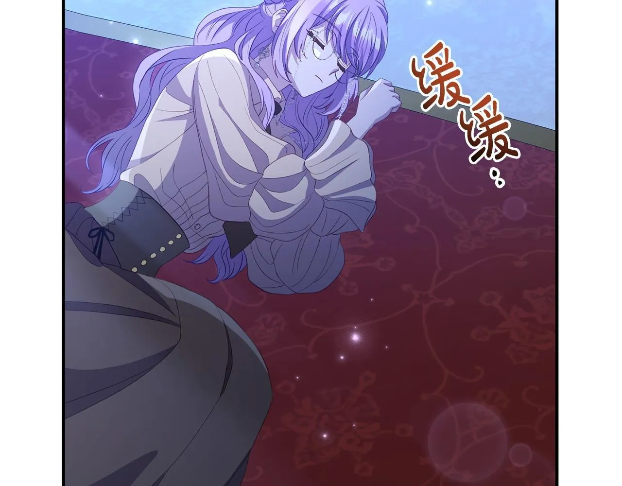 第39话 以爱为名的牢笼 第29页
