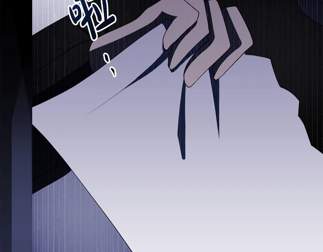 第39话 以爱为名的牢笼 第39页