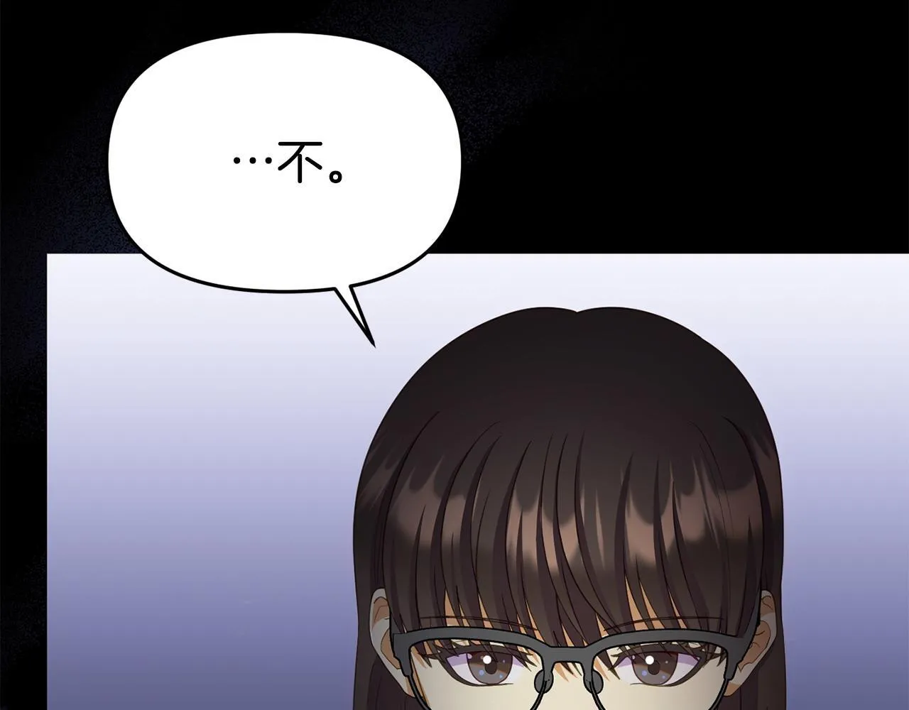 第39话 以爱为名的牢笼 第67页