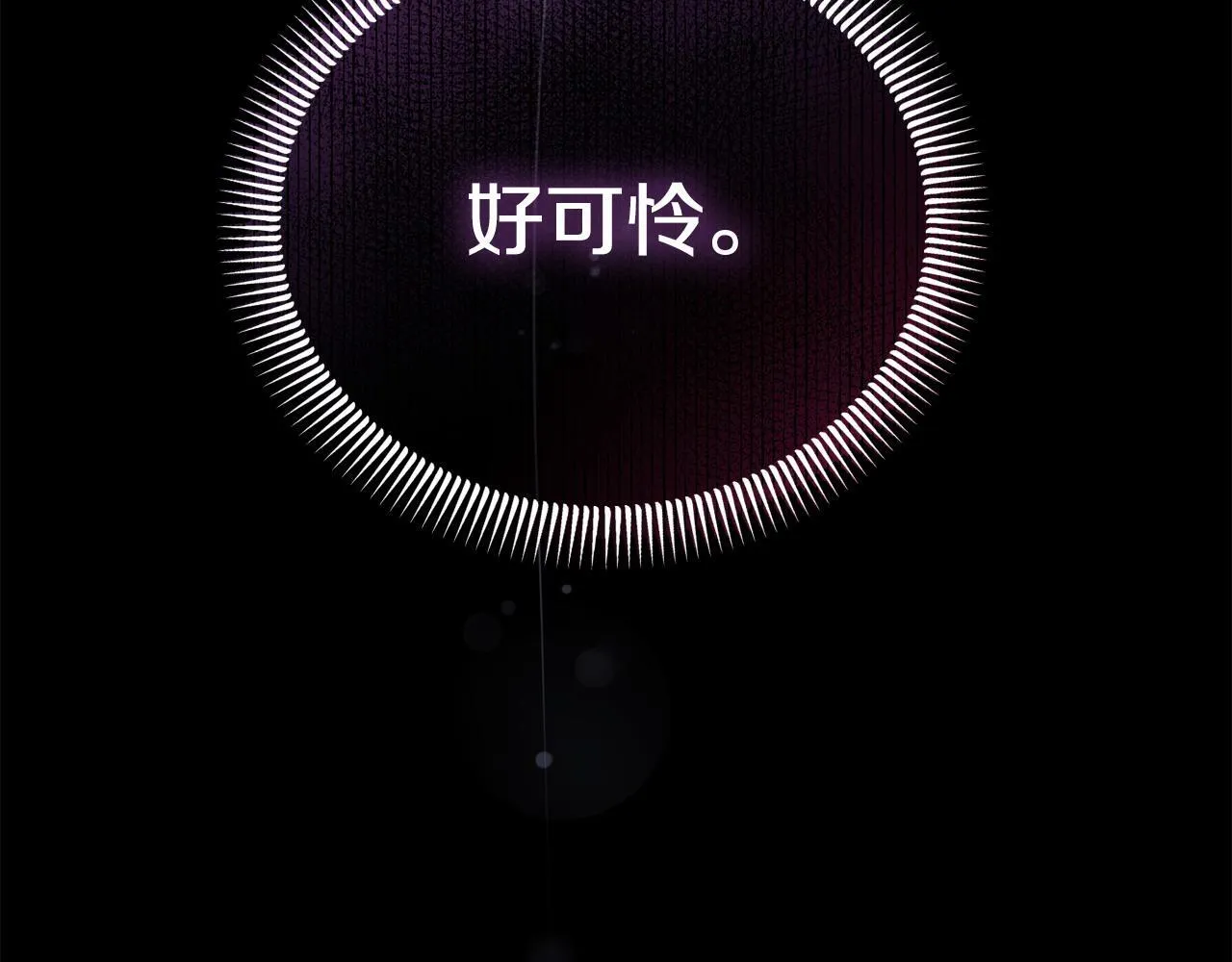 第39话 以爱为名的牢笼 第115页