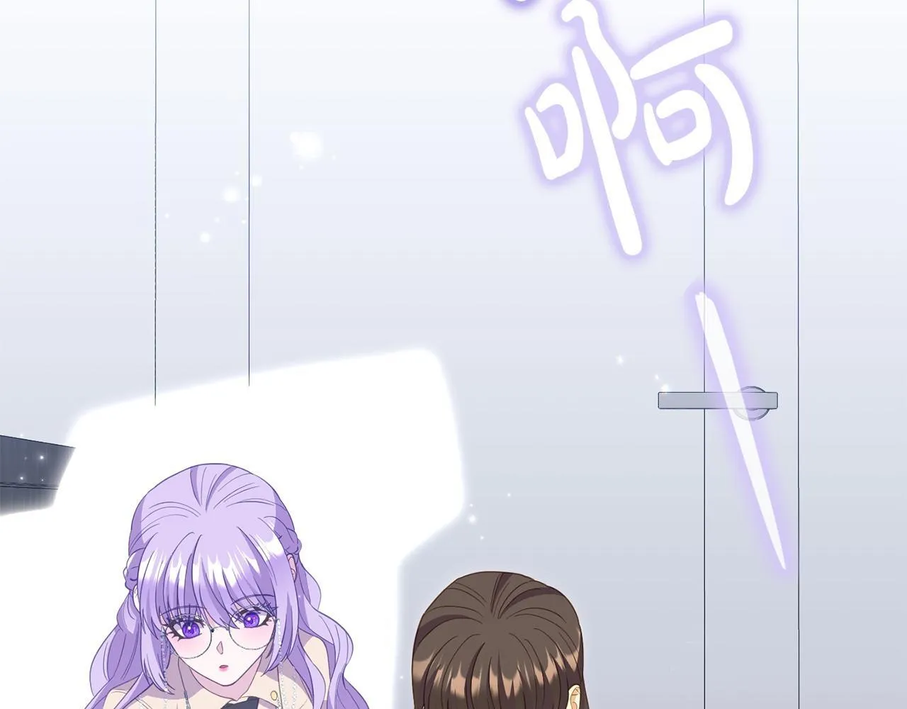 第39话 以爱为名的牢笼 第118页