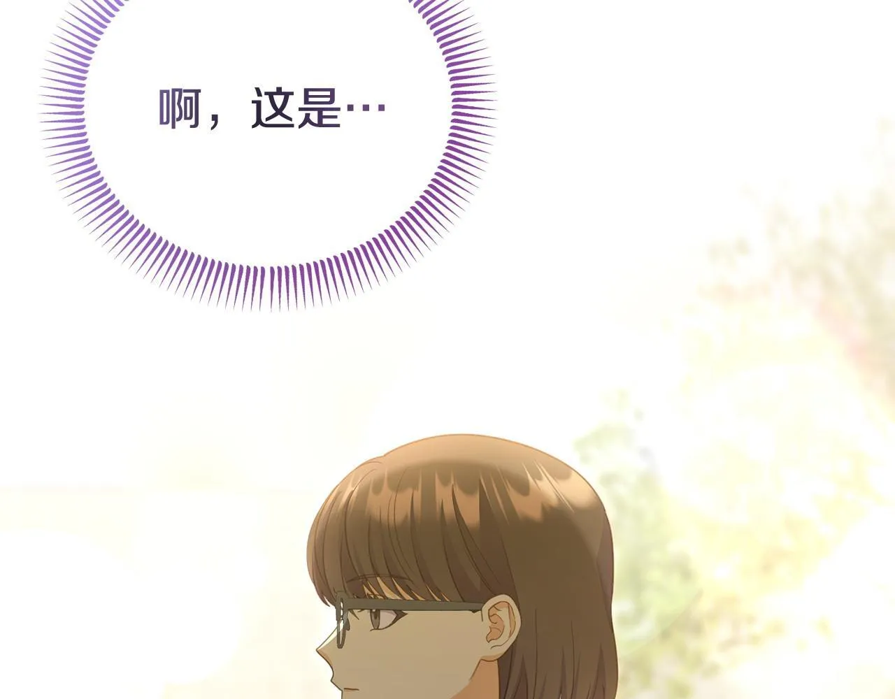 第39话 以爱为名的牢笼 第124页