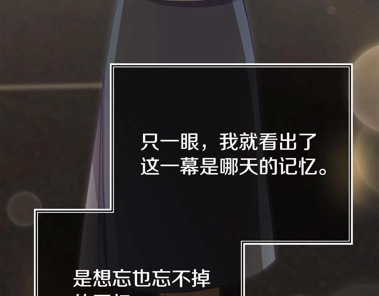 第39话 以爱为名的牢笼 第126页