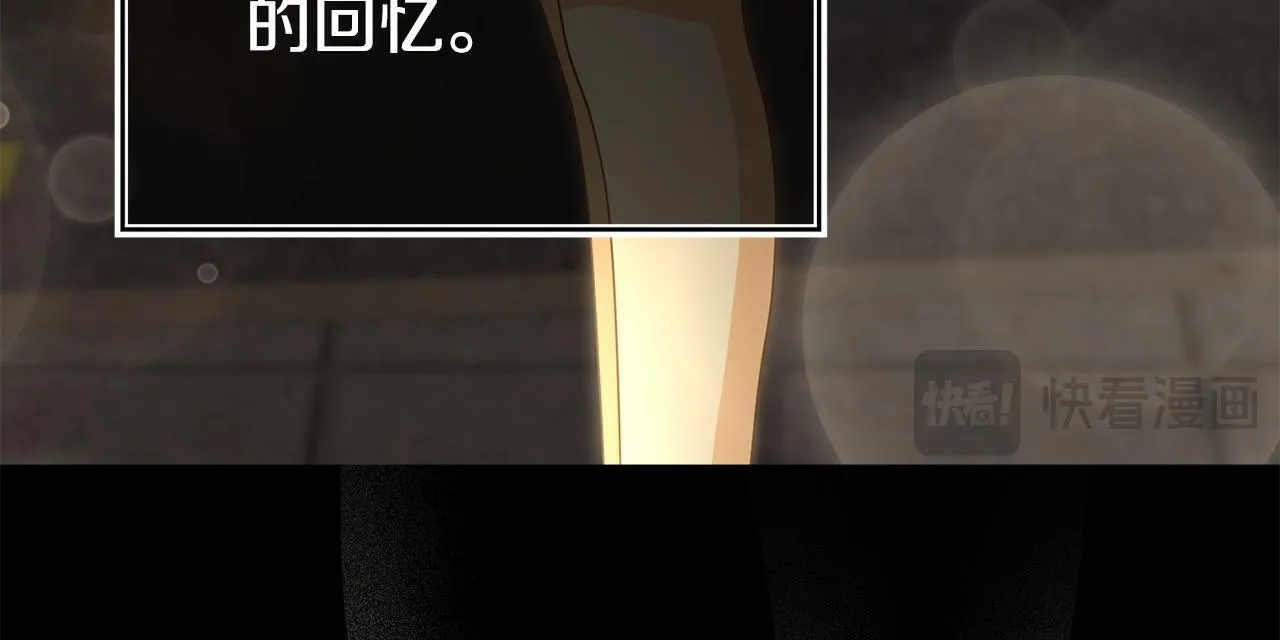 第39话 以爱为名的牢笼 第127页