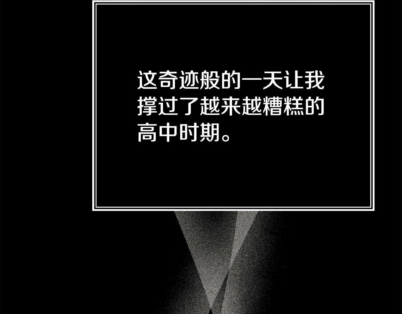 第39话 以爱为名的牢笼 第128页