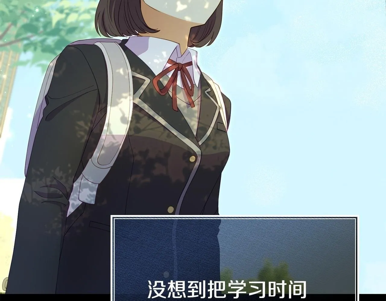 第39话 以爱为名的牢笼 第150页