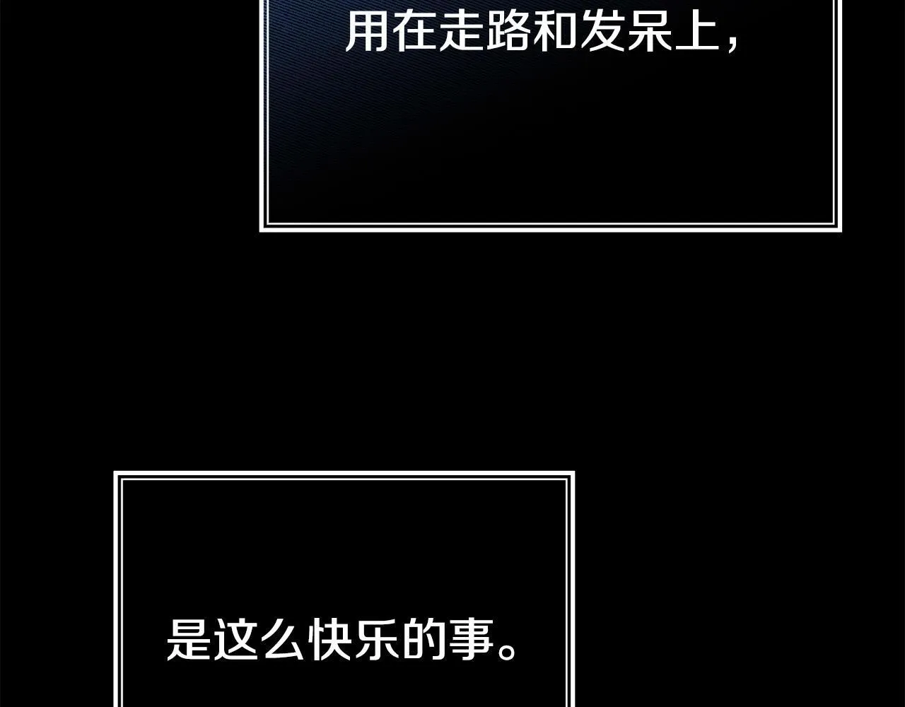 第39话 以爱为名的牢笼 第151页