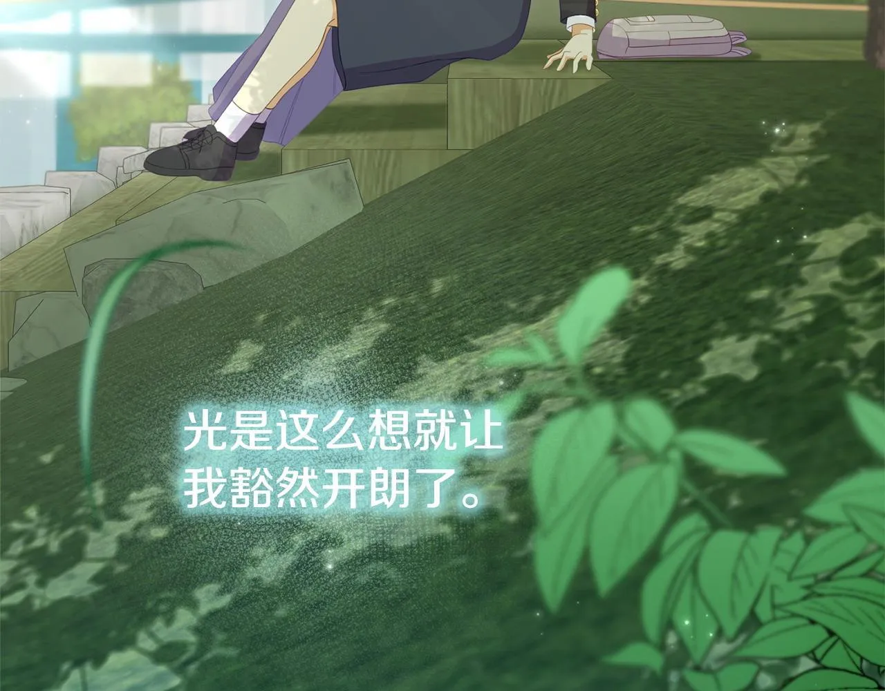 第39话 以爱为名的牢笼 第163页