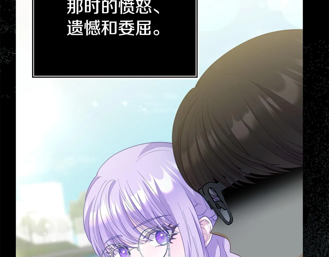 第39话 以爱为名的牢笼 第180页