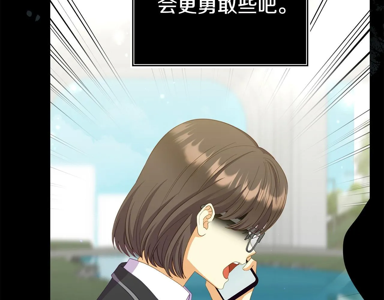 第39话 以爱为名的牢笼 第184页