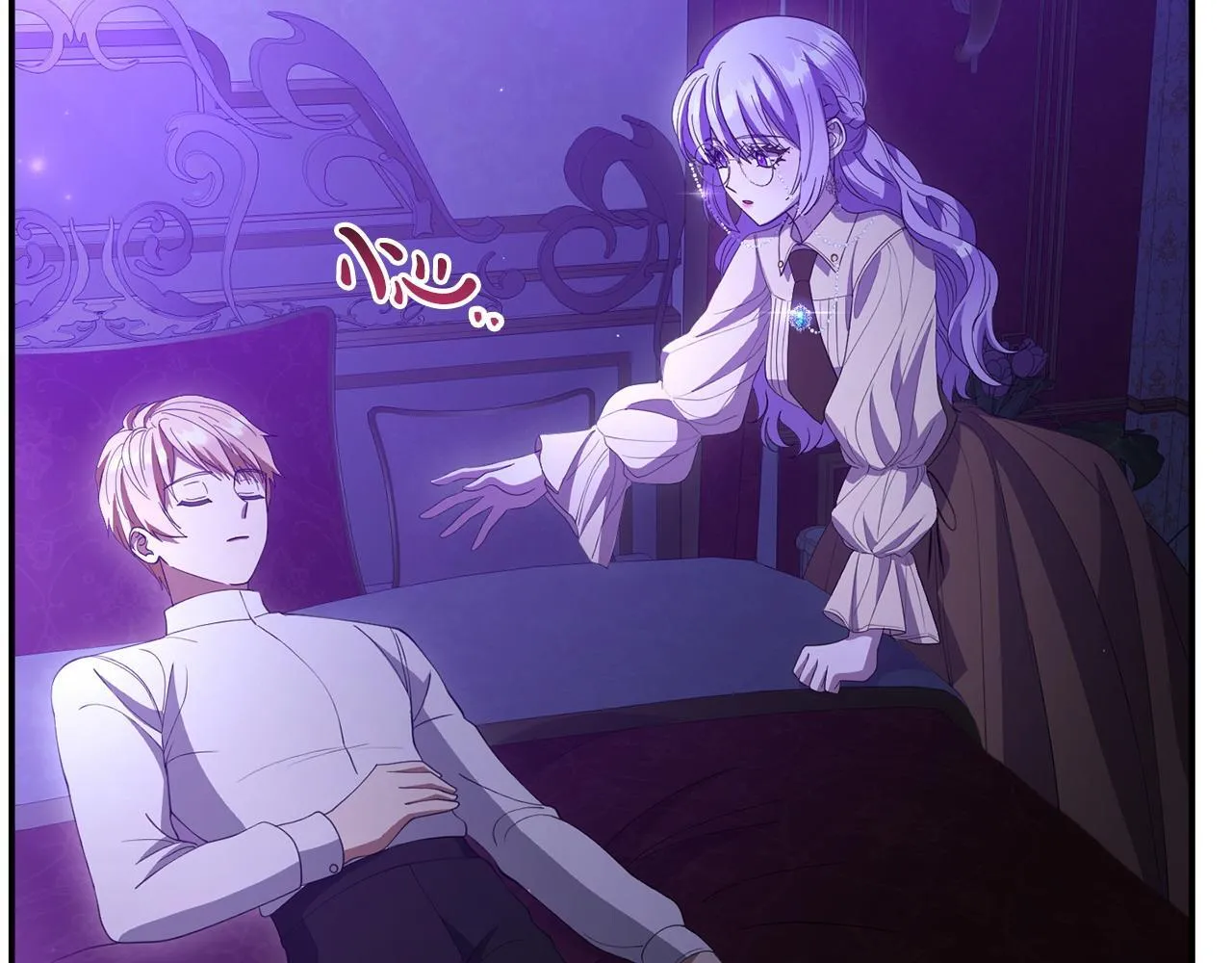 第38话 戴登的理想 第14页