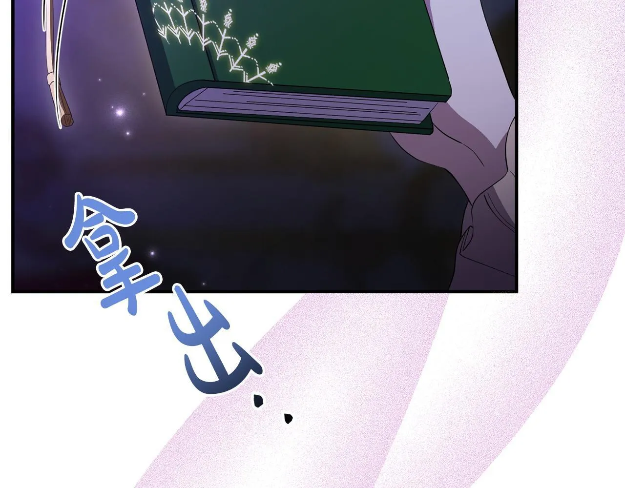 第38话 戴登的理想 第19页