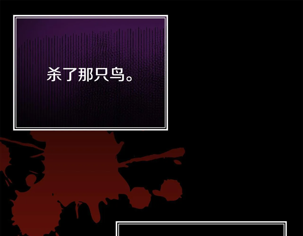 第38话 戴登的理想 第42页
