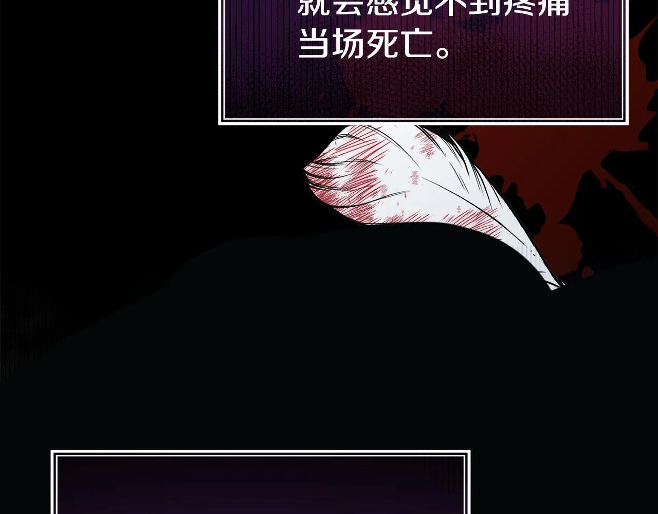 第38话 戴登的理想 第46页