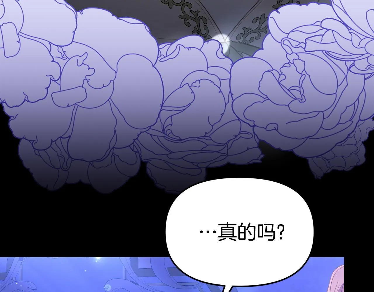 第38话 戴登的理想 第54页