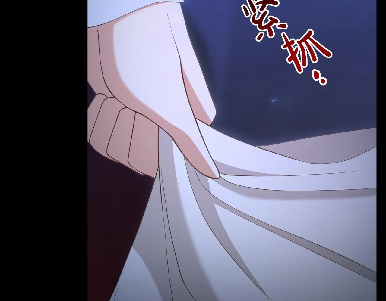 第38话 戴登的理想 第145页