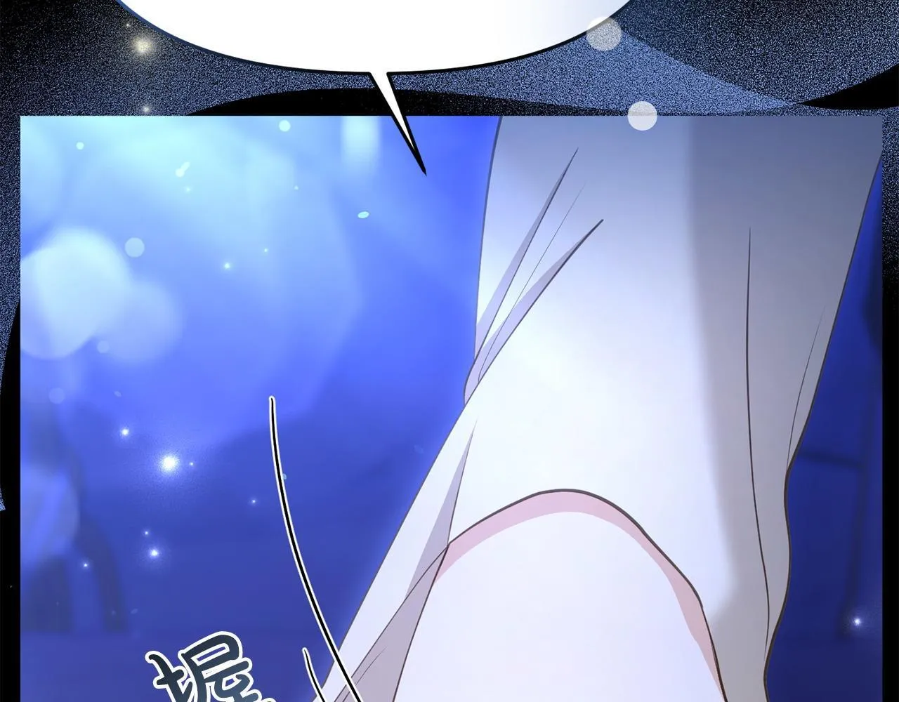 第38话 戴登的理想 第149页
