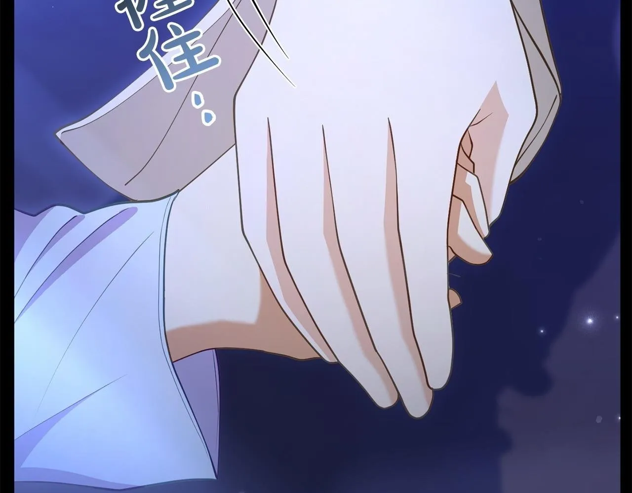 第38话 戴登的理想 第150页
