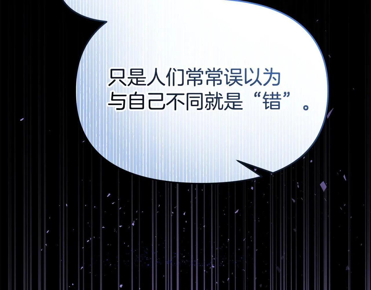 第38话 戴登的理想 第155页