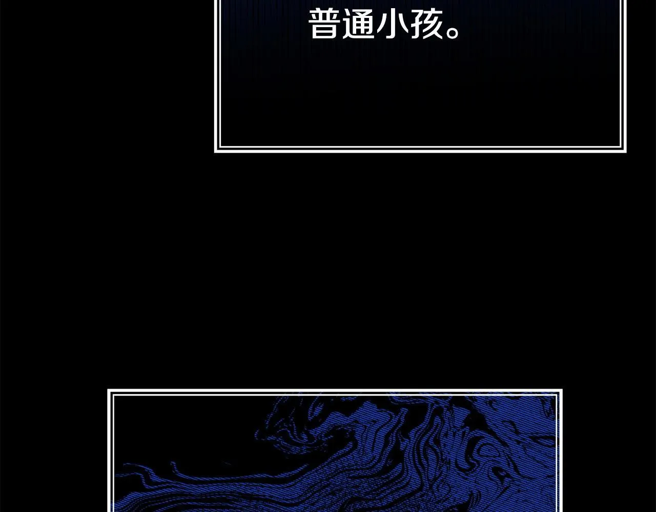 第38话 戴登的理想 第162页