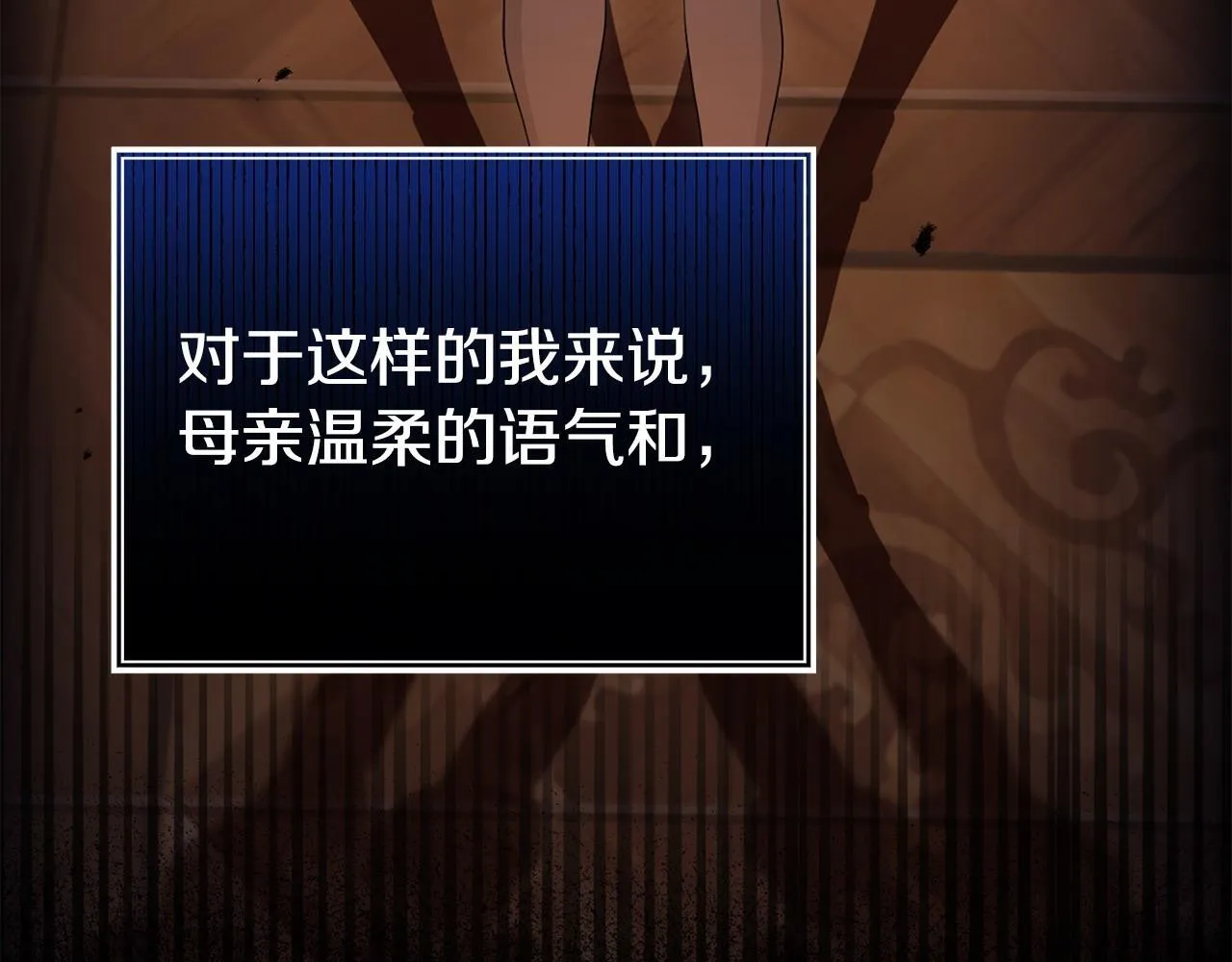 第38话 戴登的理想 第165页