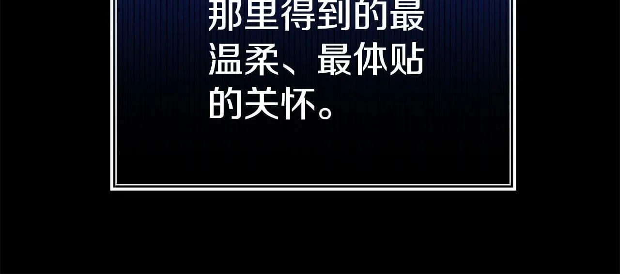 第38话 戴登的理想 第180页