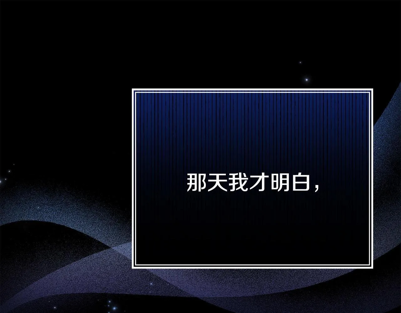 第38话 戴登的理想 第181页