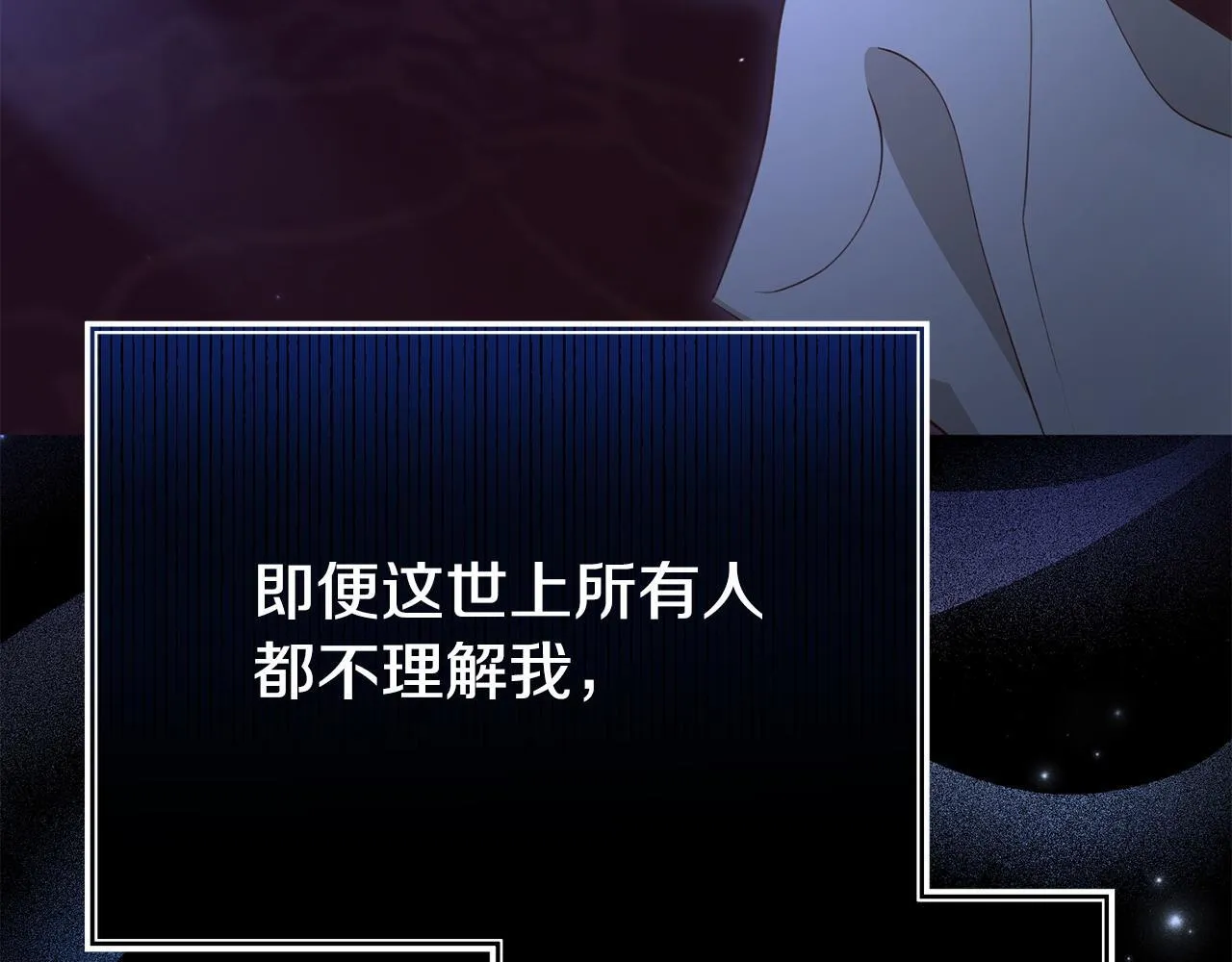 第38话 戴登的理想 第183页