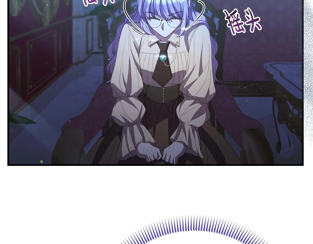 第38话 戴登的理想 第193页