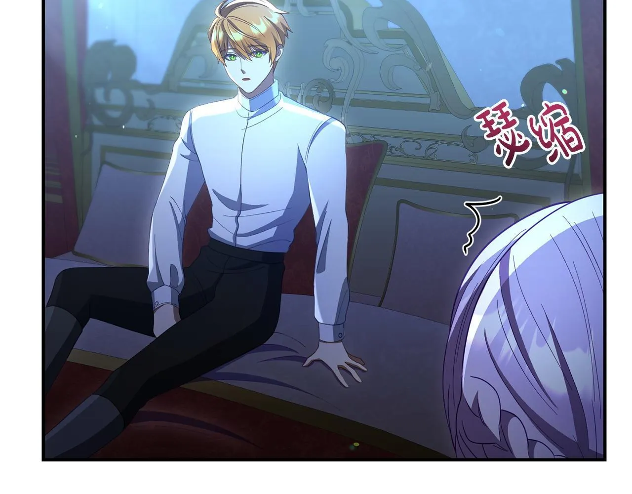 第38话 戴登的理想 第197页