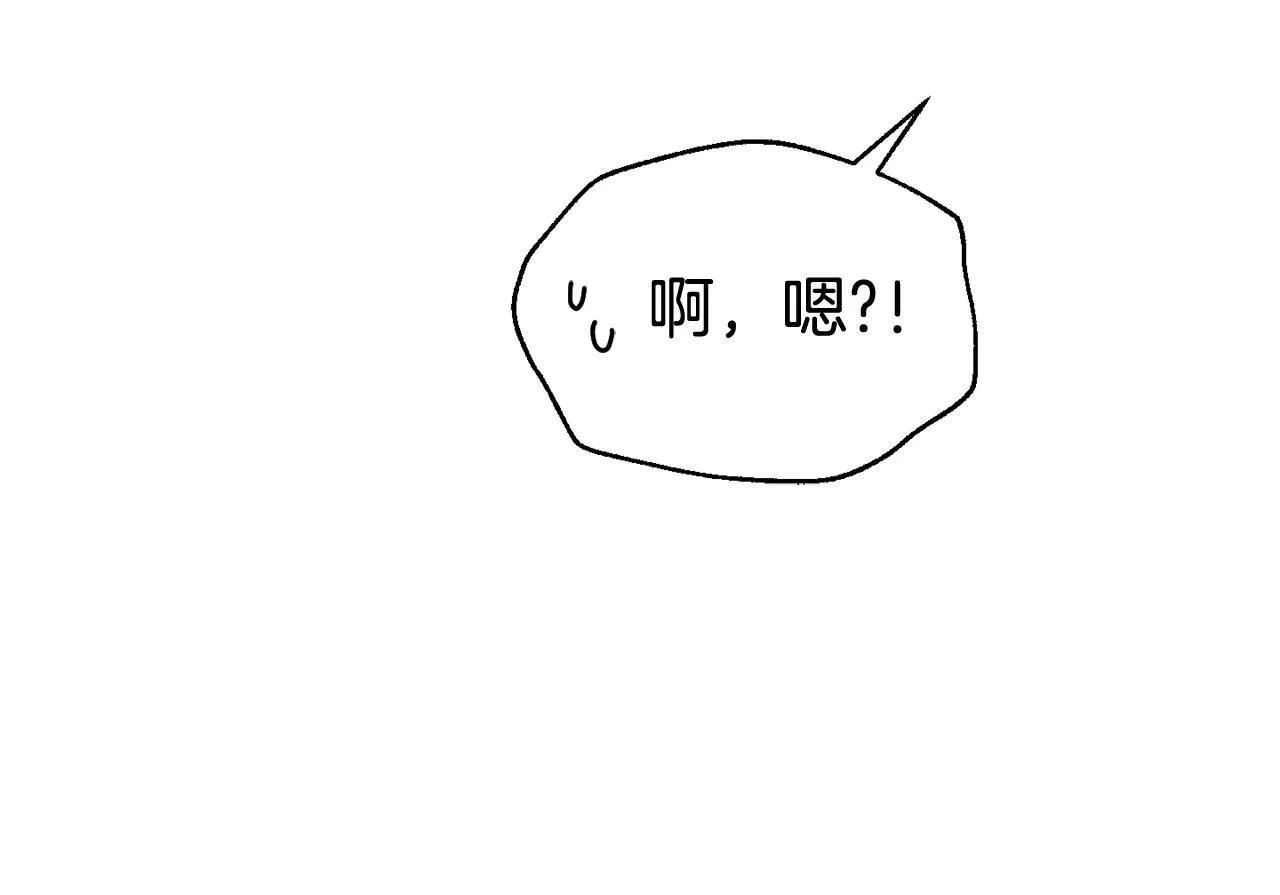 第38话 戴登的理想 第198页