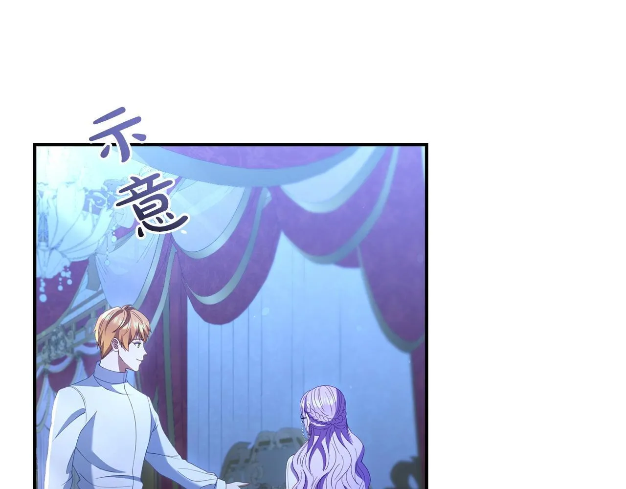 第38话 戴登的理想 第209页