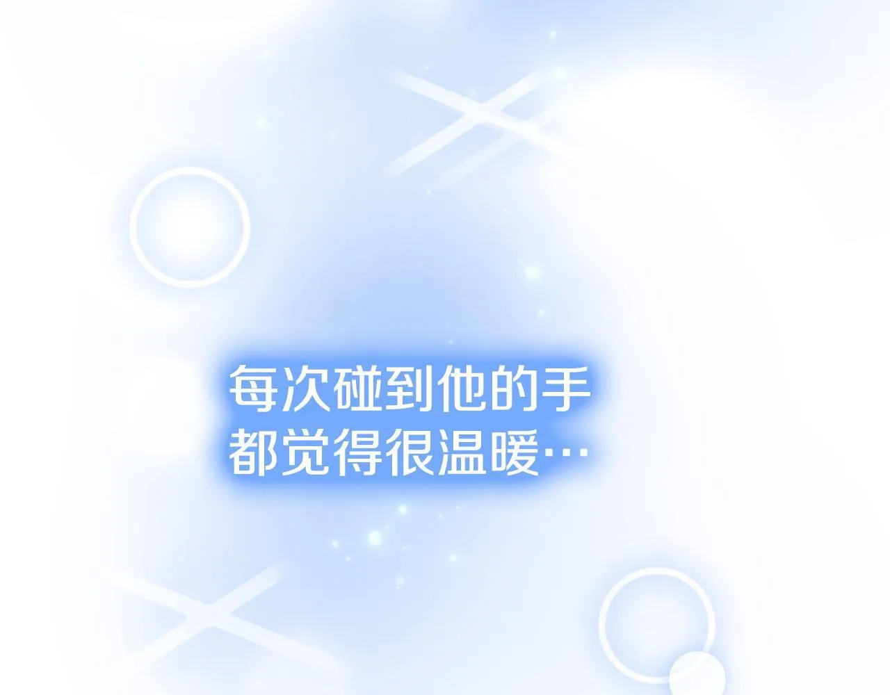 第38话 戴登的理想 第215页