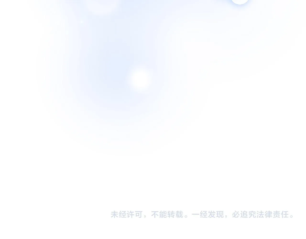 第38话 戴登的理想 第216页