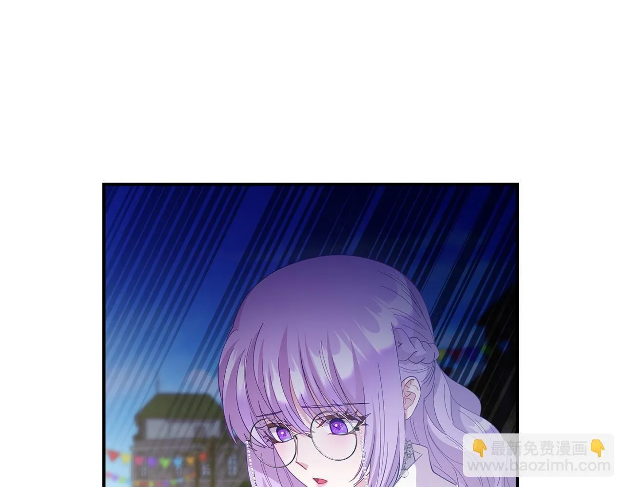 第41话 误伤 第43页