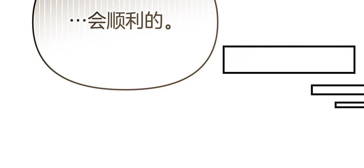 第41话 误伤 第73页