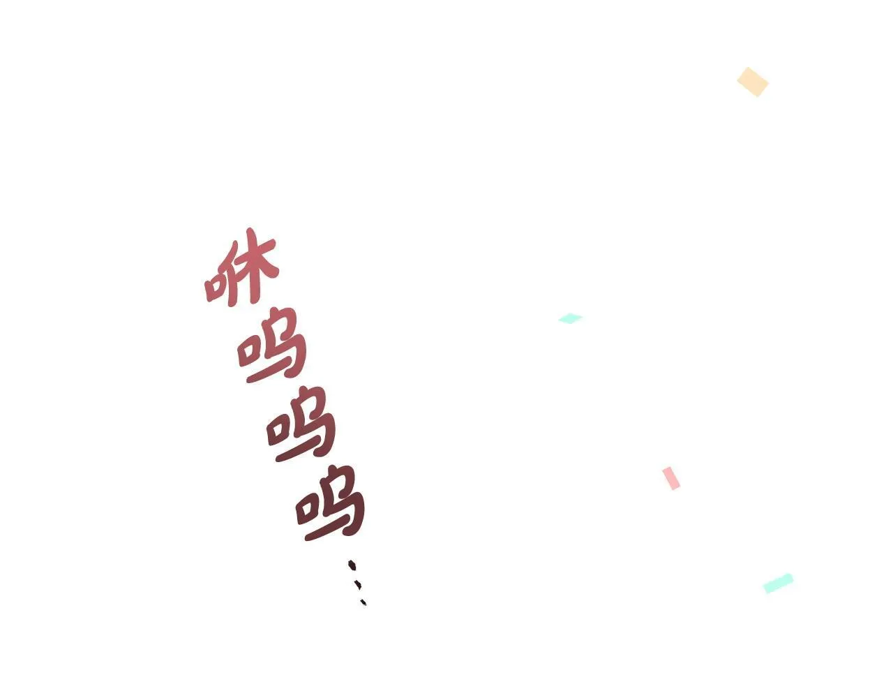 第41话 误伤 第109页