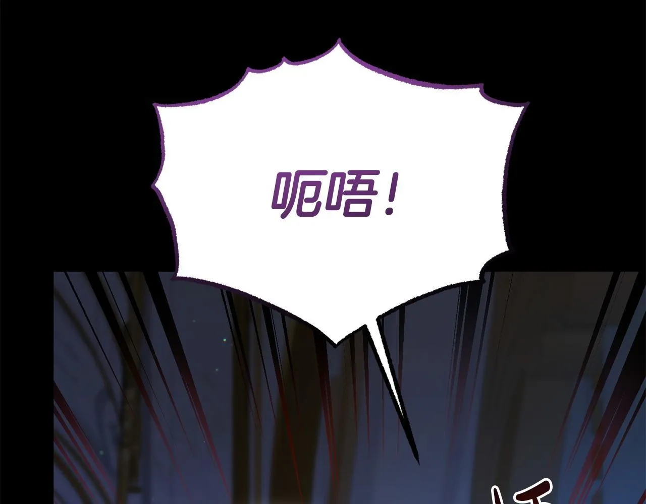 第41话 误伤 第128页