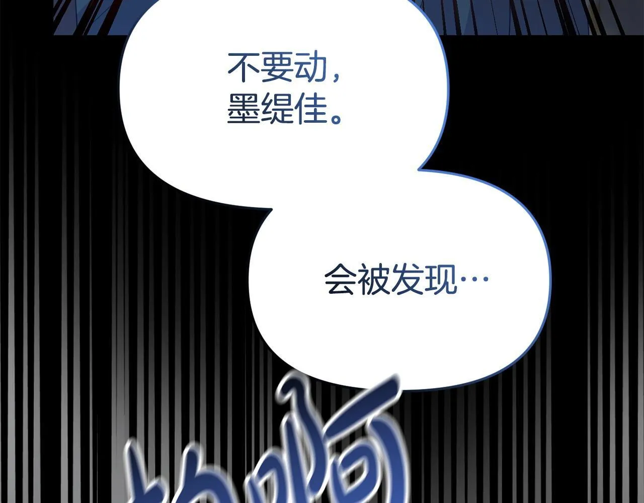第41话 误伤 第131页