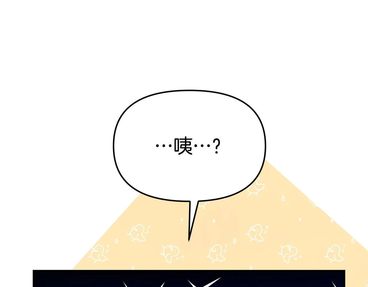 第41话 误伤 第139页