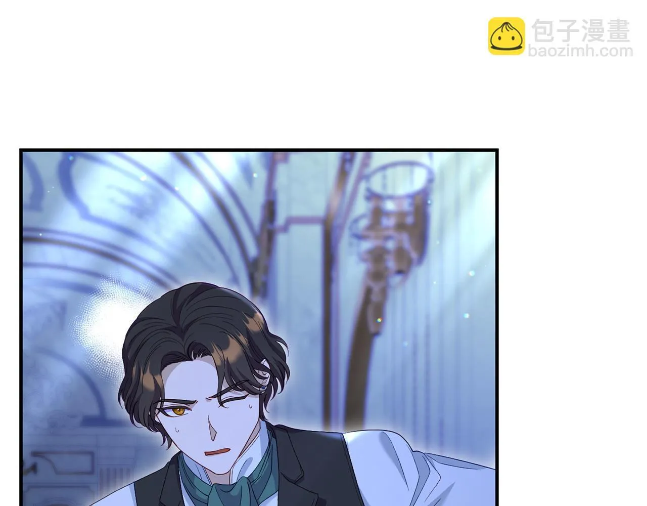 第41话 误伤 第142页