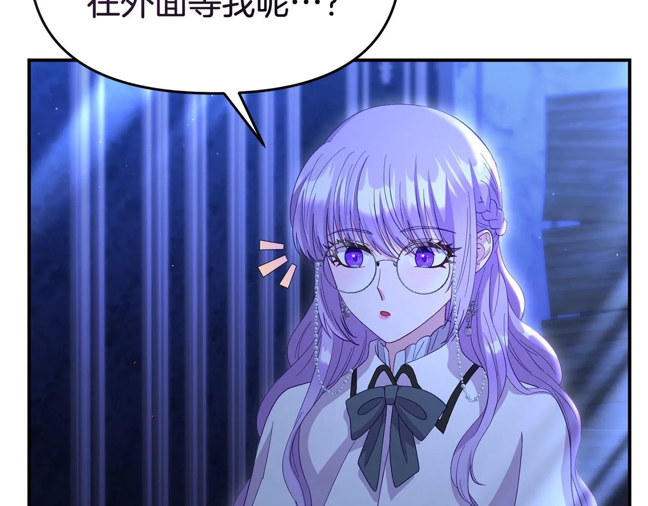 第41话 误伤 第160页