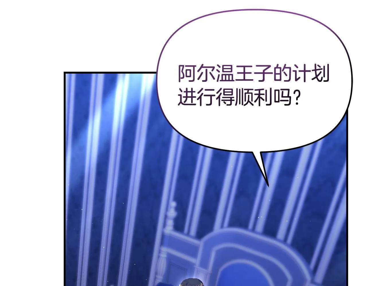 第41话 误伤 第195页