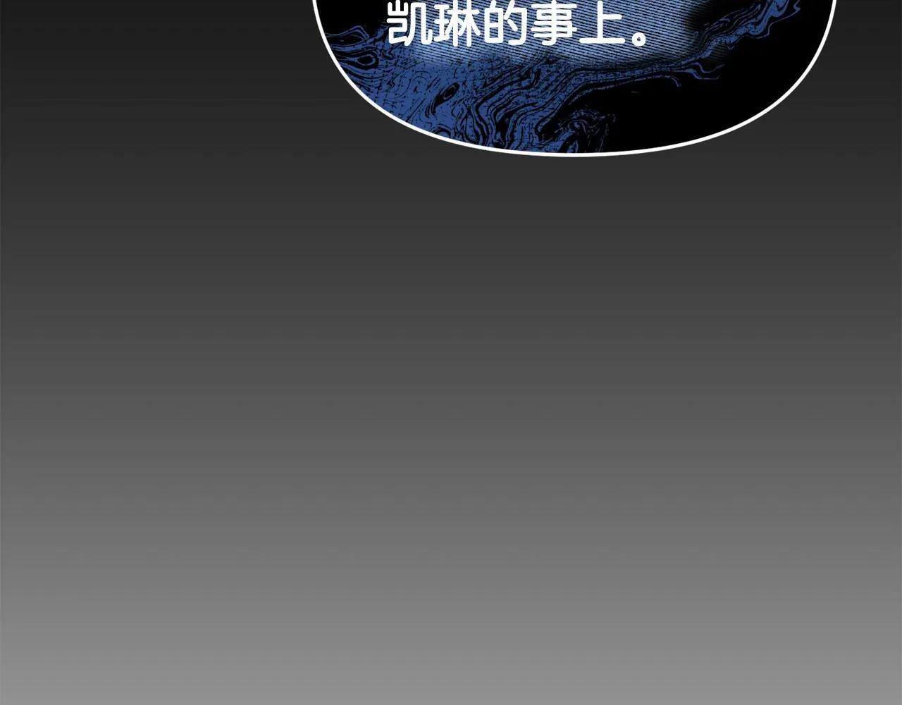 第41话 误伤 第211页